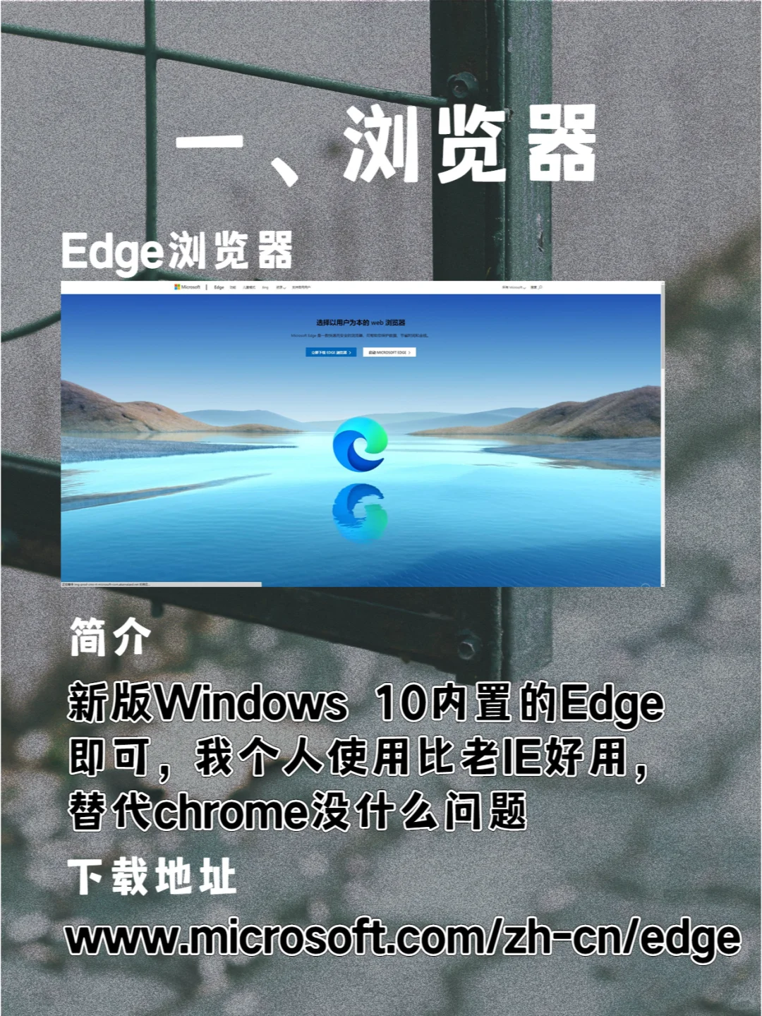 强烈安利学生党的电脑软件！亲自体验过了！