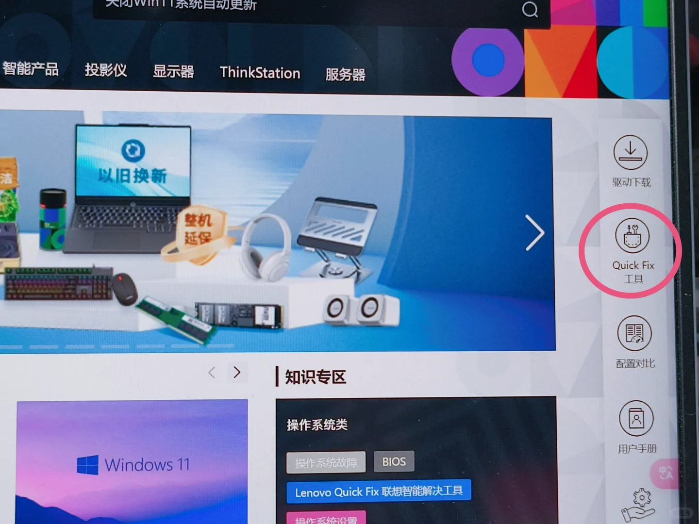 安装.NET Framework 3.5下载错误