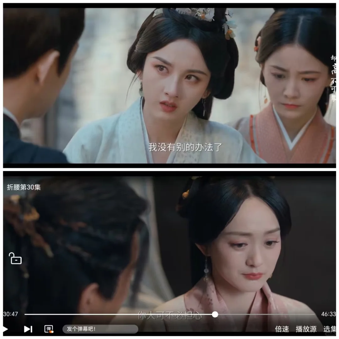 自用推荐,安卓苹果借可