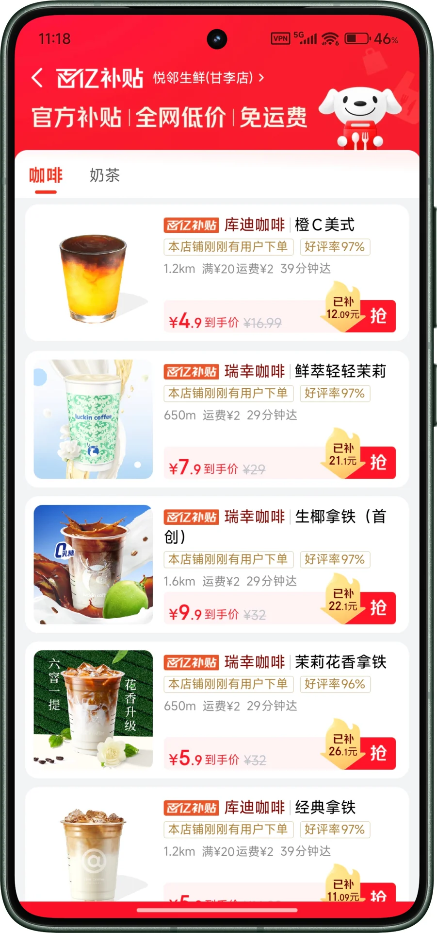 澎湃OS年中大包更新，手势线沉浸，失望！