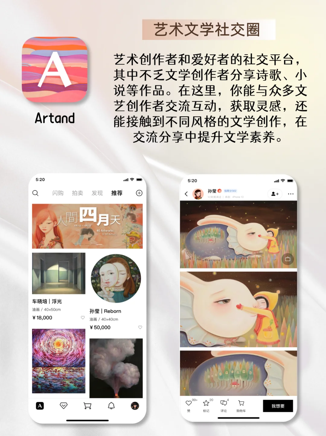 肚里没墨水？靠这9款APP狂补文学底蕴