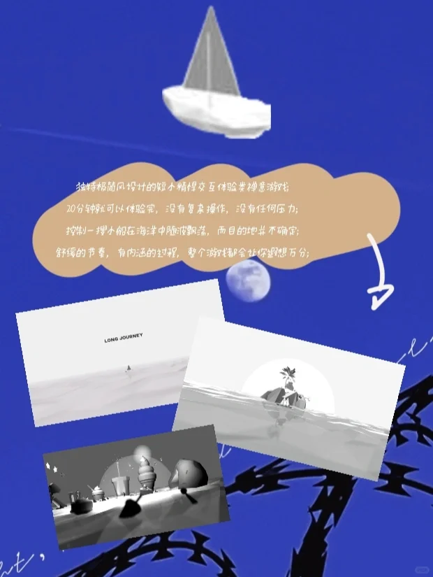 私藏！4款超级治愈的app推荐！