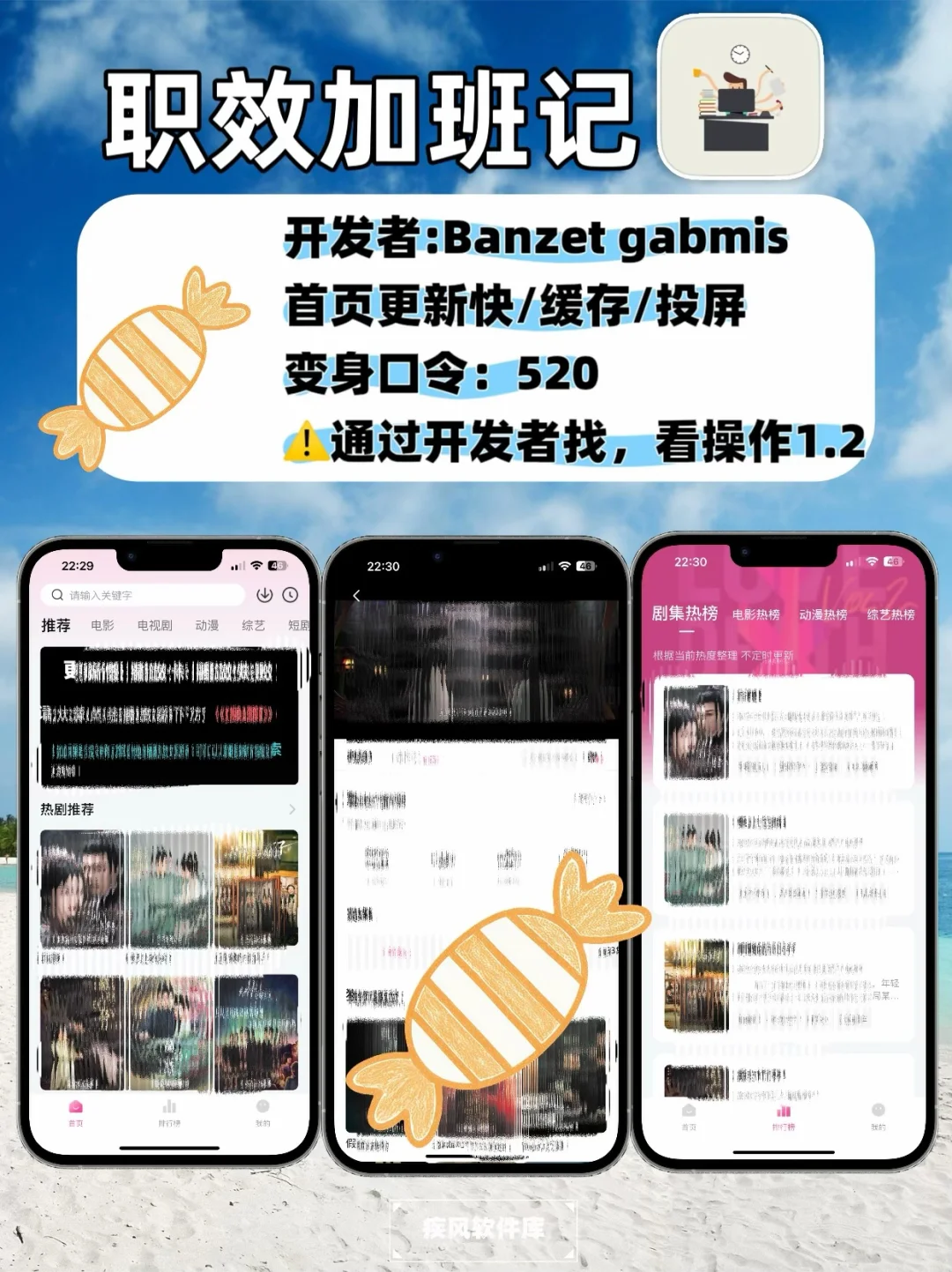 苹果宝藏追剧推荐，iphone+ipad