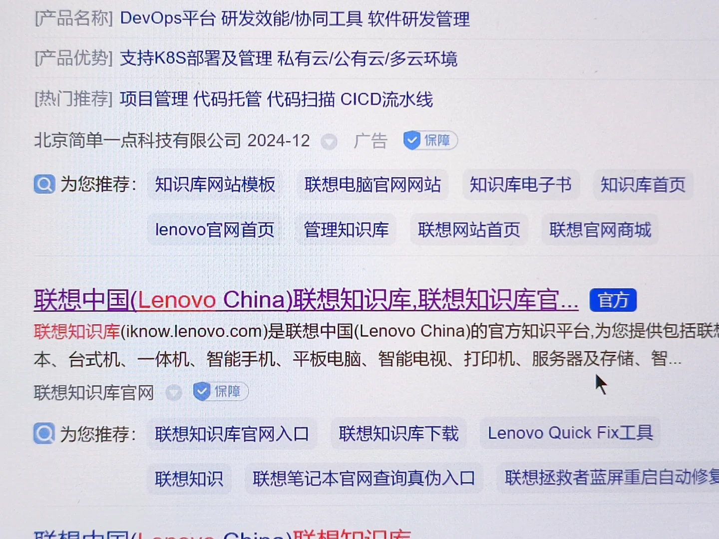 安装.NET Framework 3.5下载错误