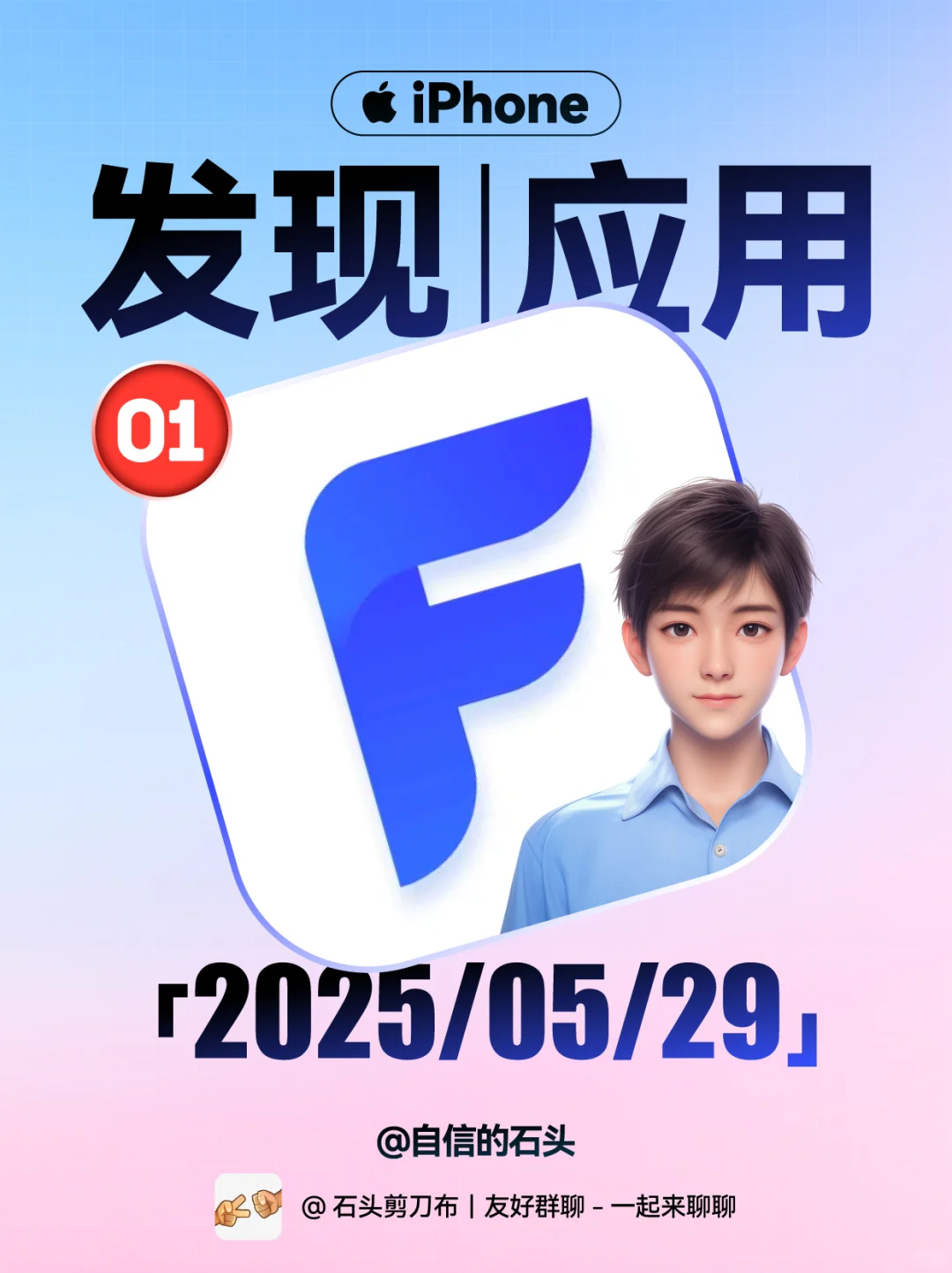 🔥应用早发现-灵活计算器