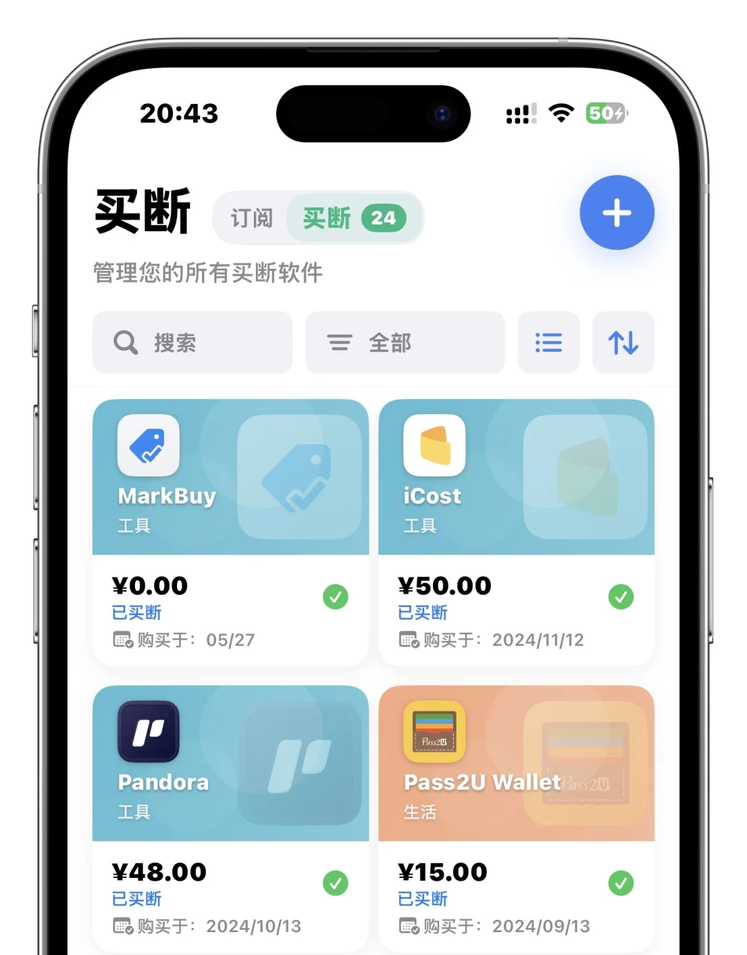 订阅管理软件推荐Markbuy😻