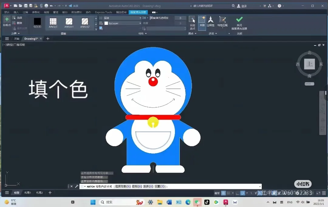 教你办公软件、设计、机械制作～