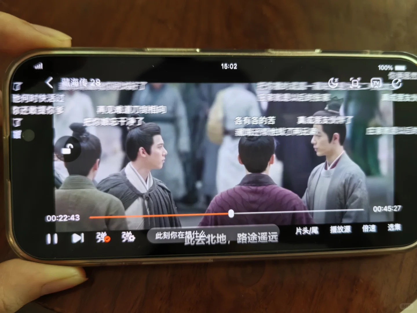 这是我看过质量的追剧软件！