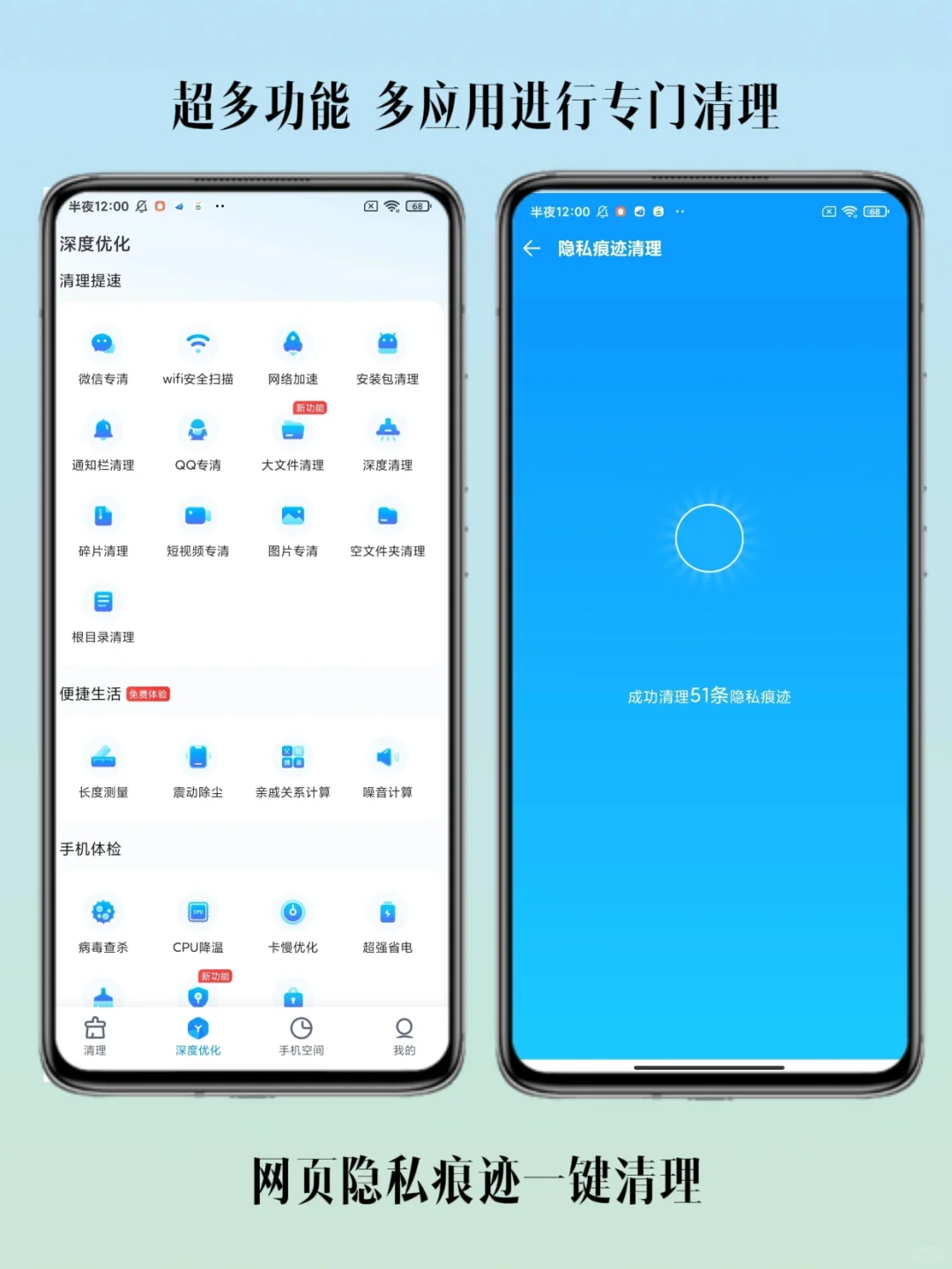 手机垃圾别放着过年了,一键清理手机都不卡