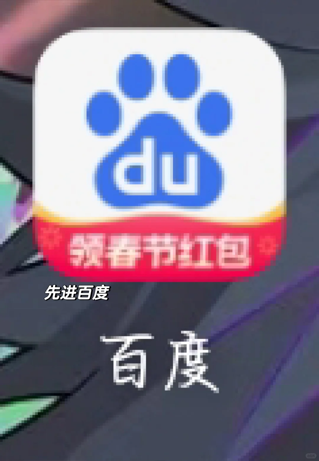 米加小镇无广告版下载教程