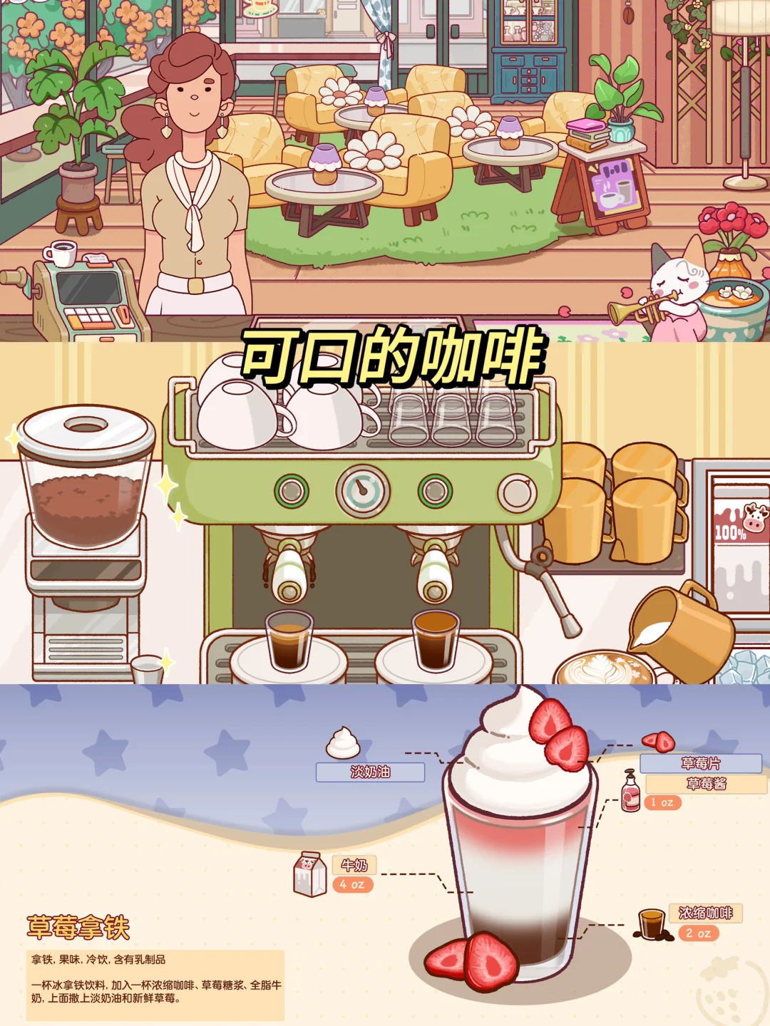 我就不信这些小众游戏你都玩过