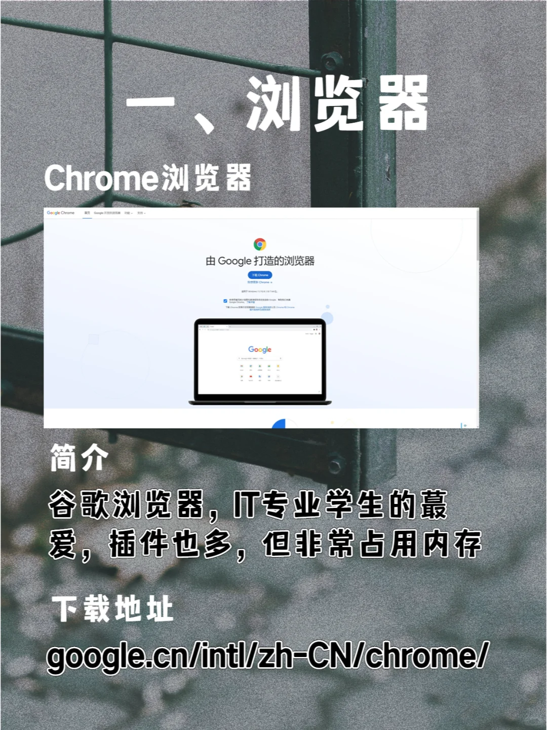 强烈安利学生党的电脑软件！亲自体验过了！