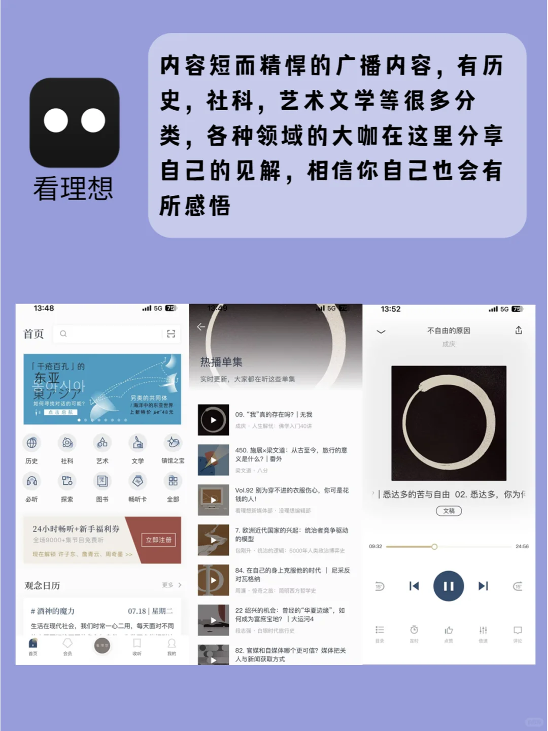 不只刷短视频✨让手机变得200%有用的APP