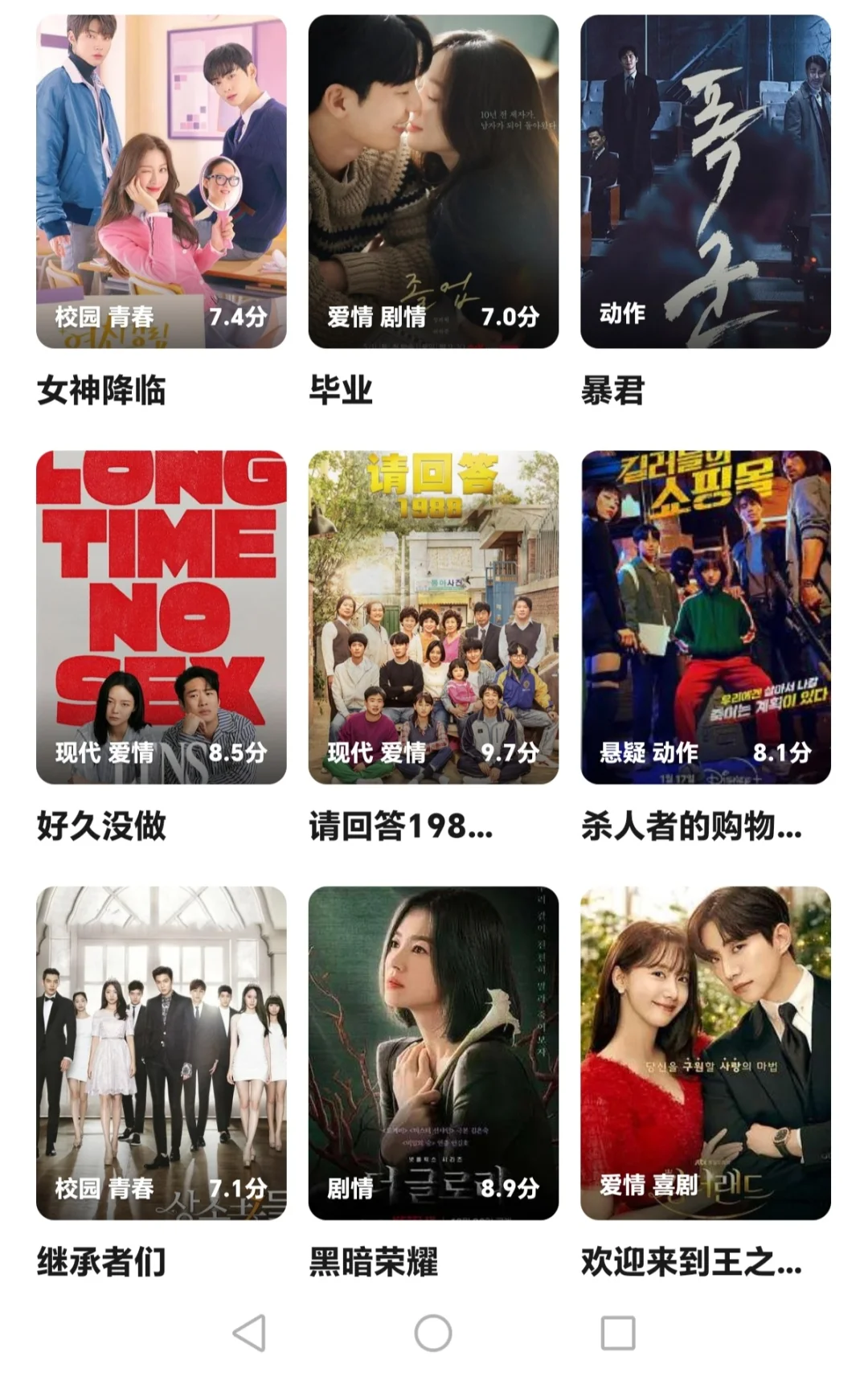 免费追剧APP，安卓和iOS都可以