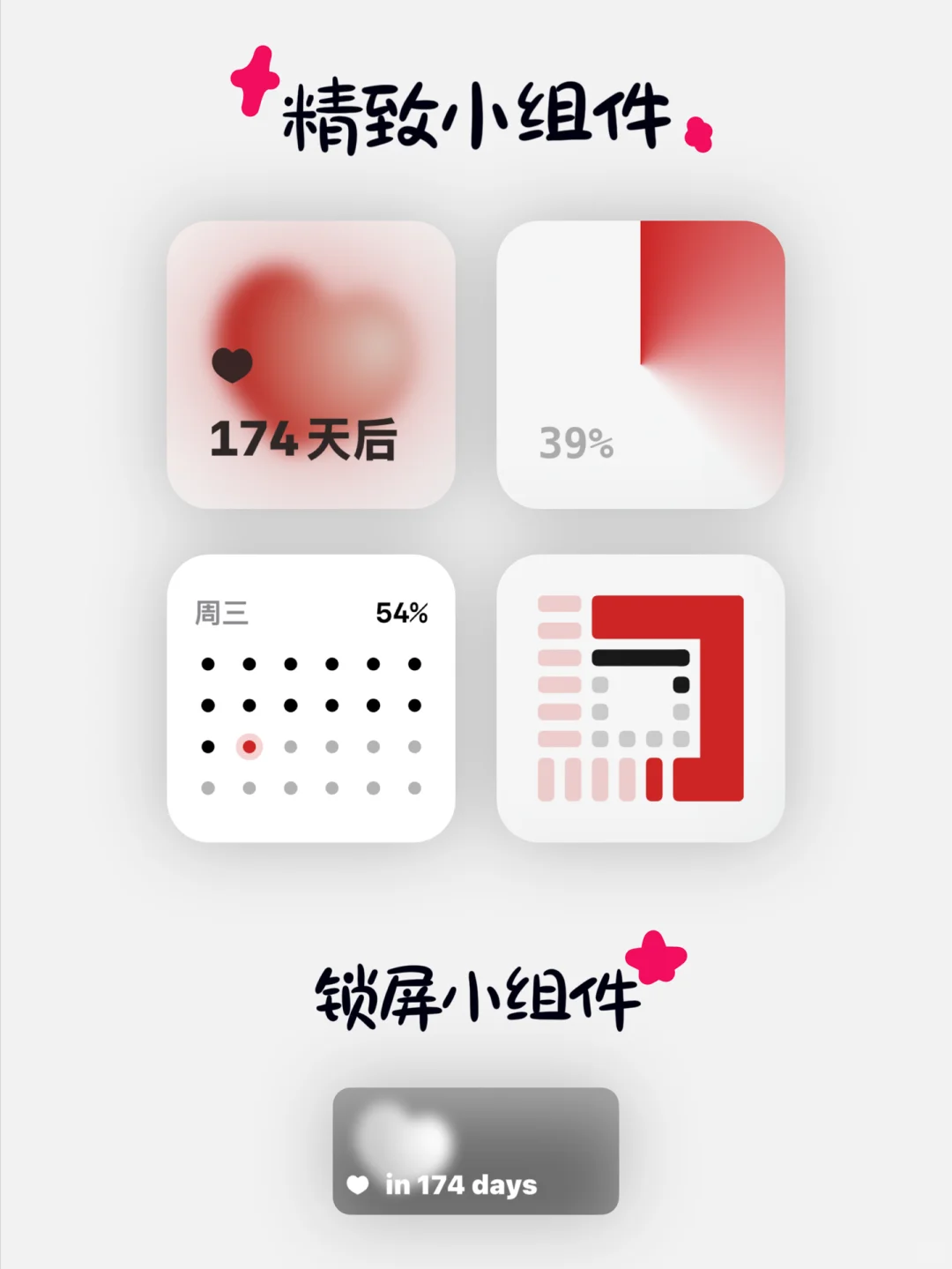 我做了一款写完不能改的日记App—「光迹」