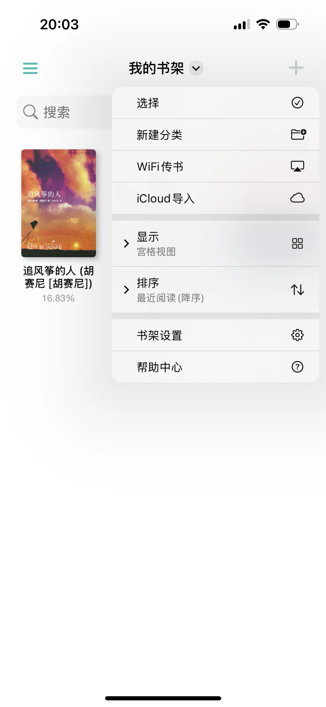 极简主义阅读！