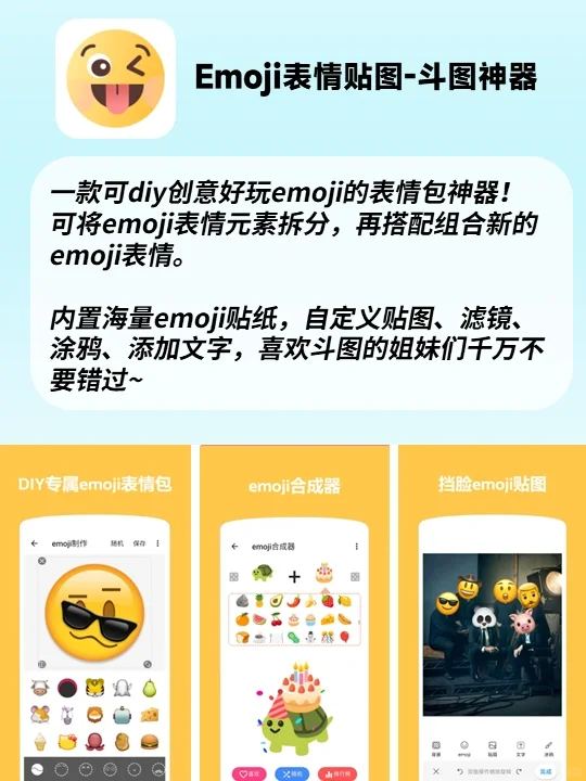 好用到哭❗没电也要用的6个宝藏App