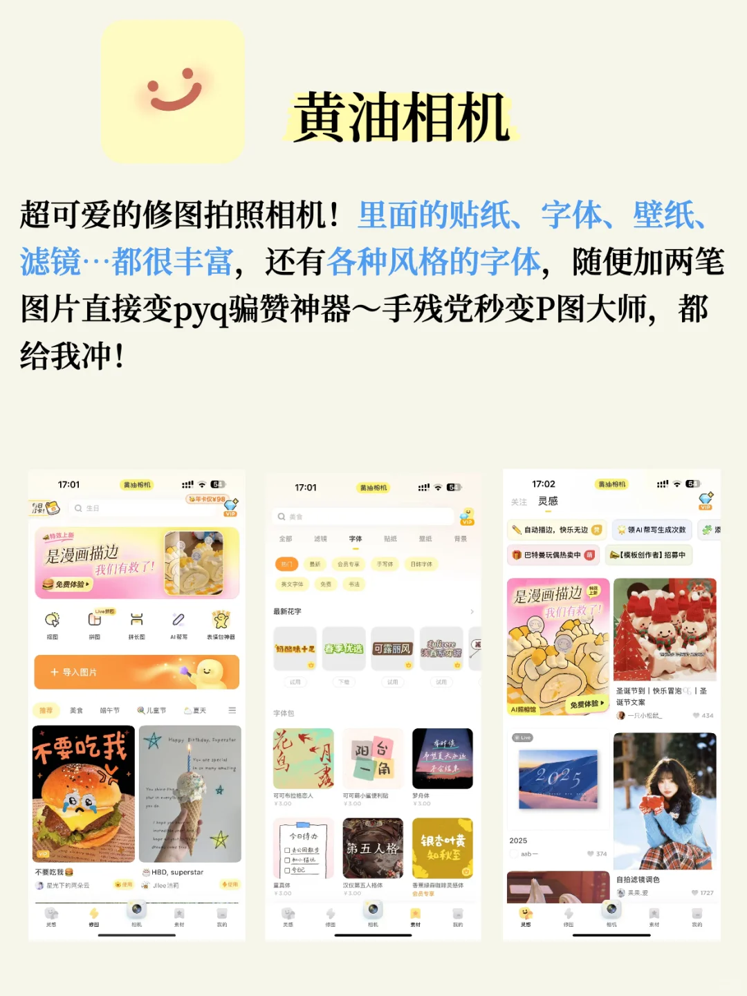 5个手机必备实用APP！内存再小也要塞！