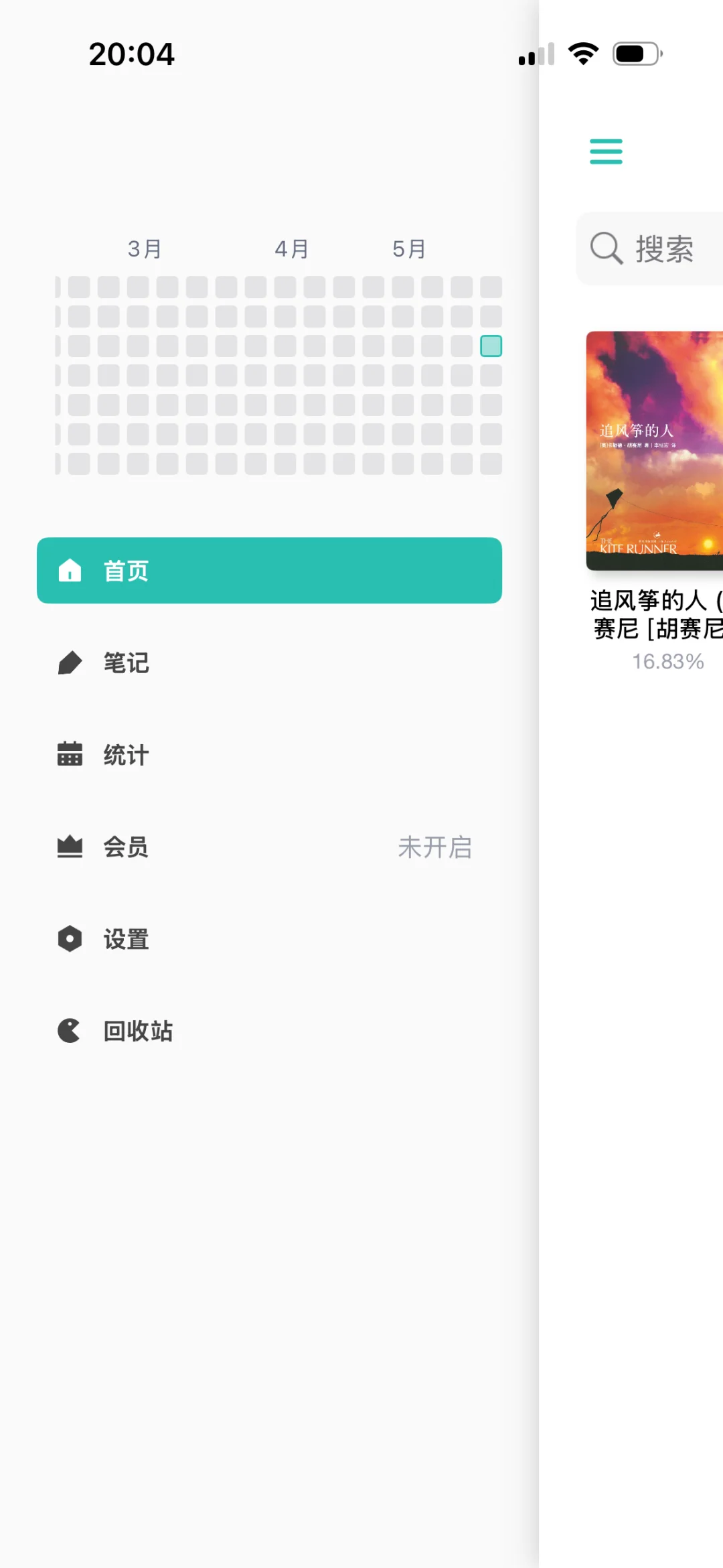 极简主义阅读！