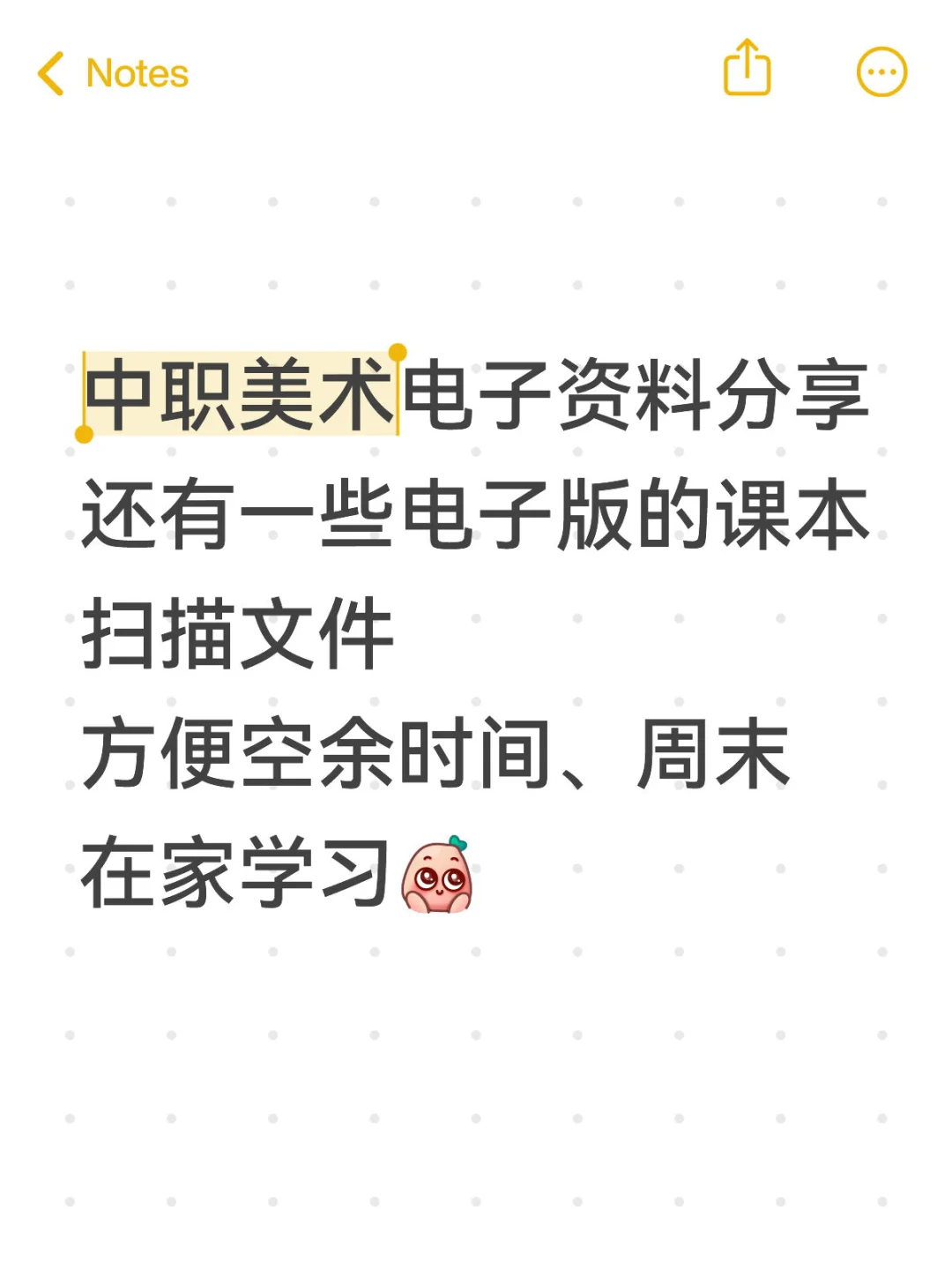 考试倒计时⏰13days