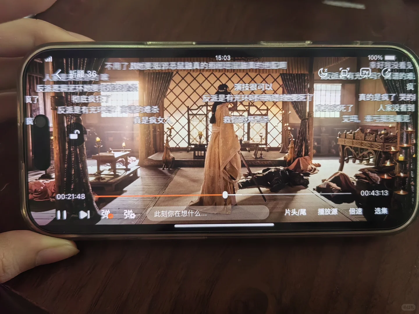 这是我看过质量的追剧软件！