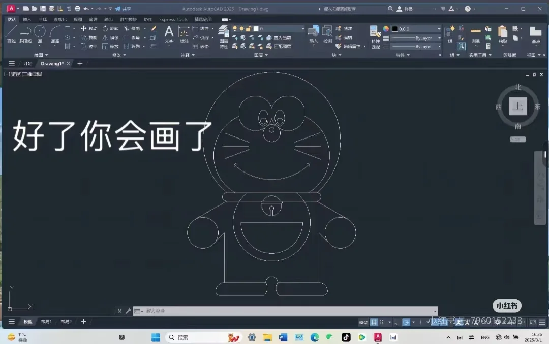 教你办公软件、设计、机械制作～
