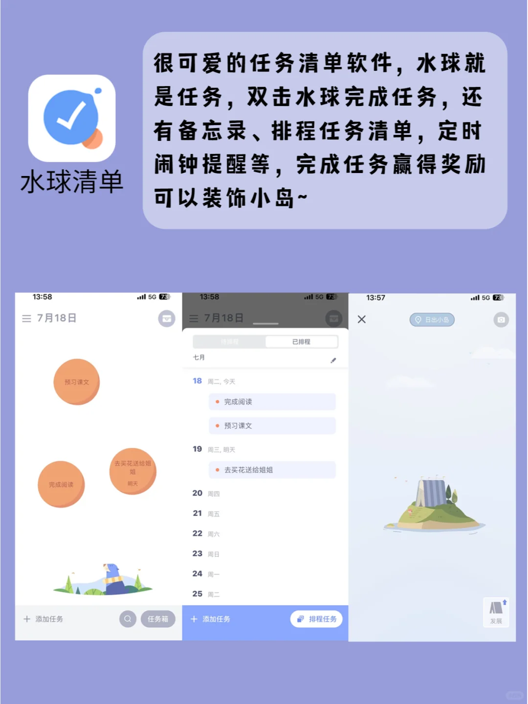 不只刷短视频✨让手机变得200%有用的APP