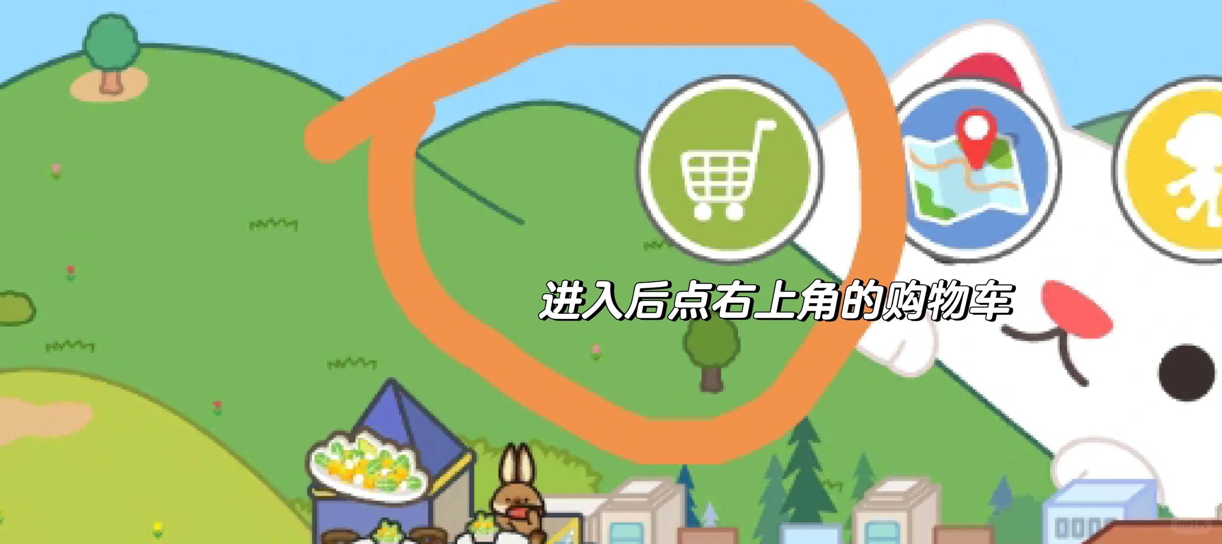 米加小镇无广告版下载教程