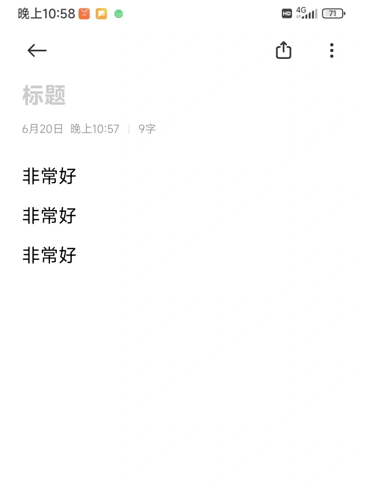 种草平台，你这么玩？