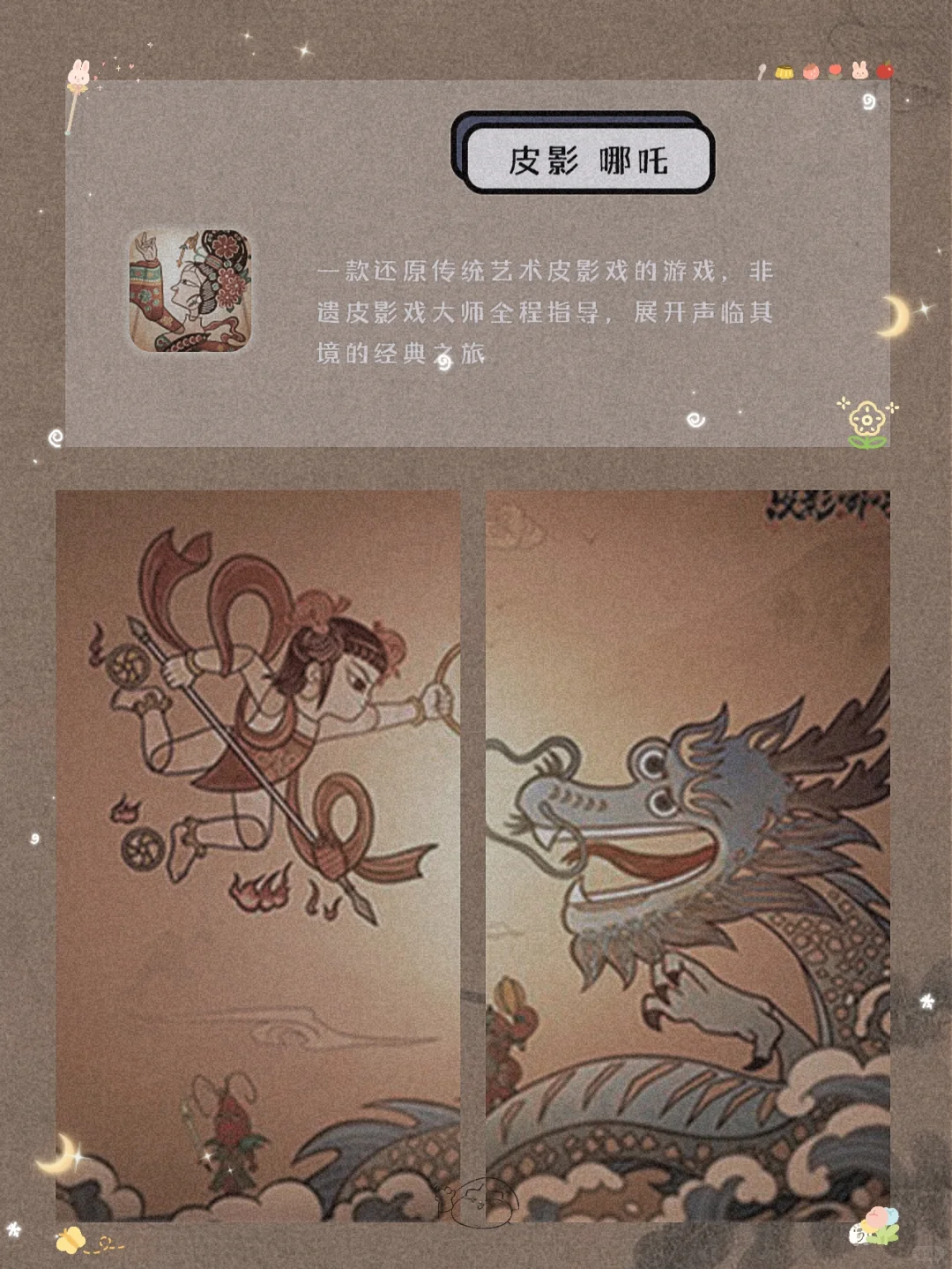 逆天好用！8款令人惊艳的古风宝藏APP