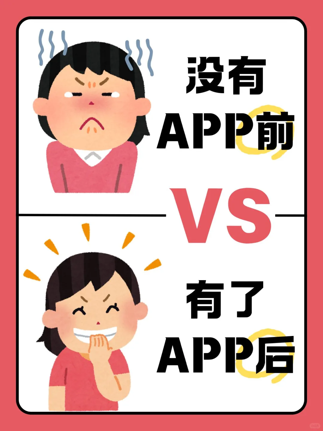 😭追剧人破防了！这 APP 懂我所有泪点