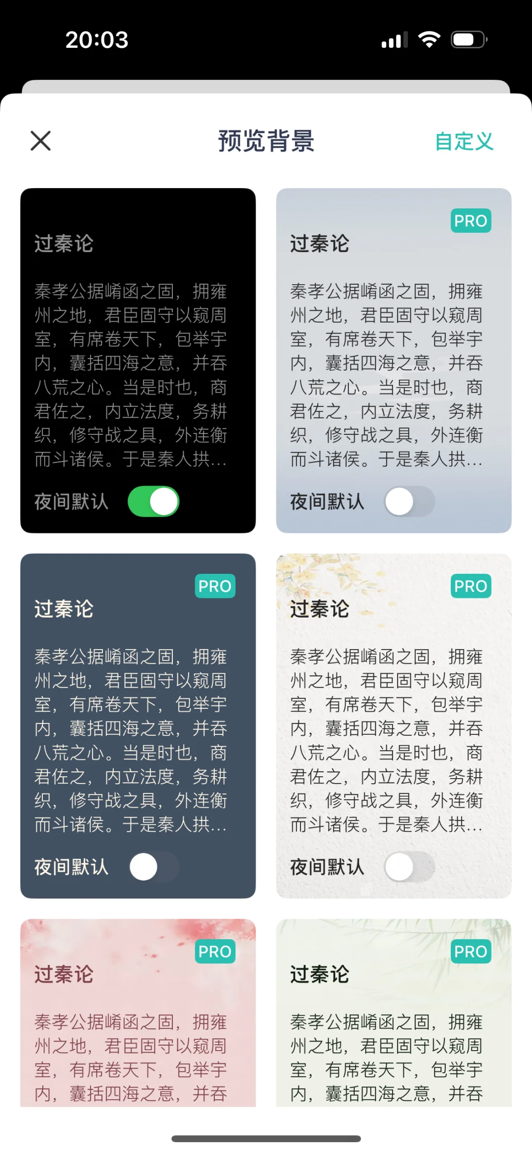 极简主义阅读！