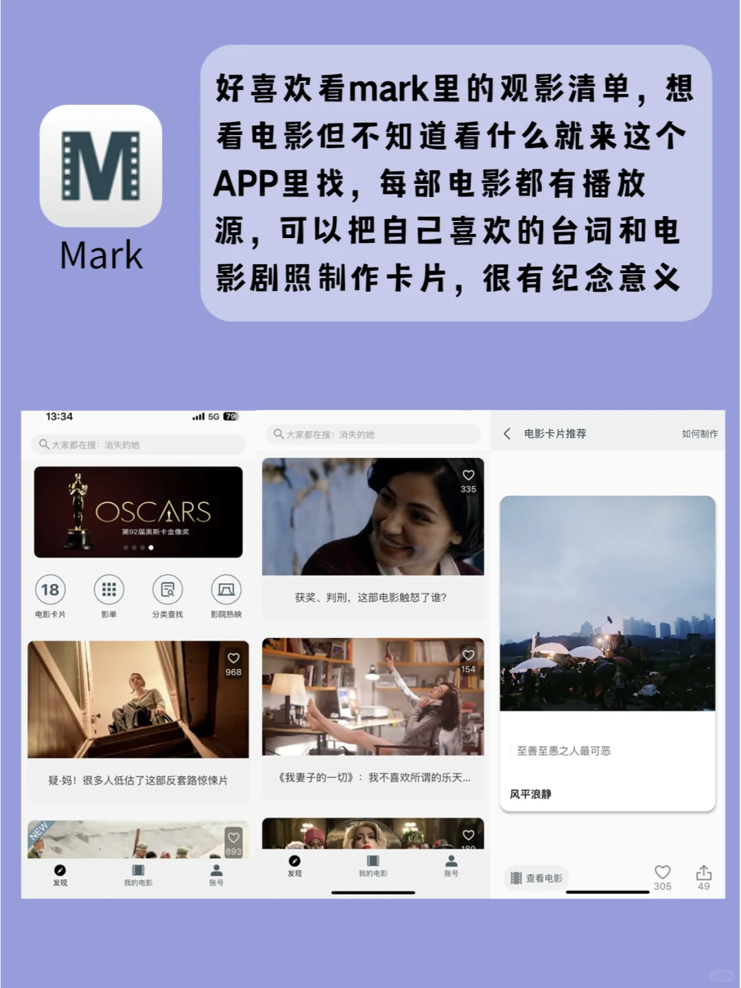 不只刷短视频✨让手机变得200%有用的APP