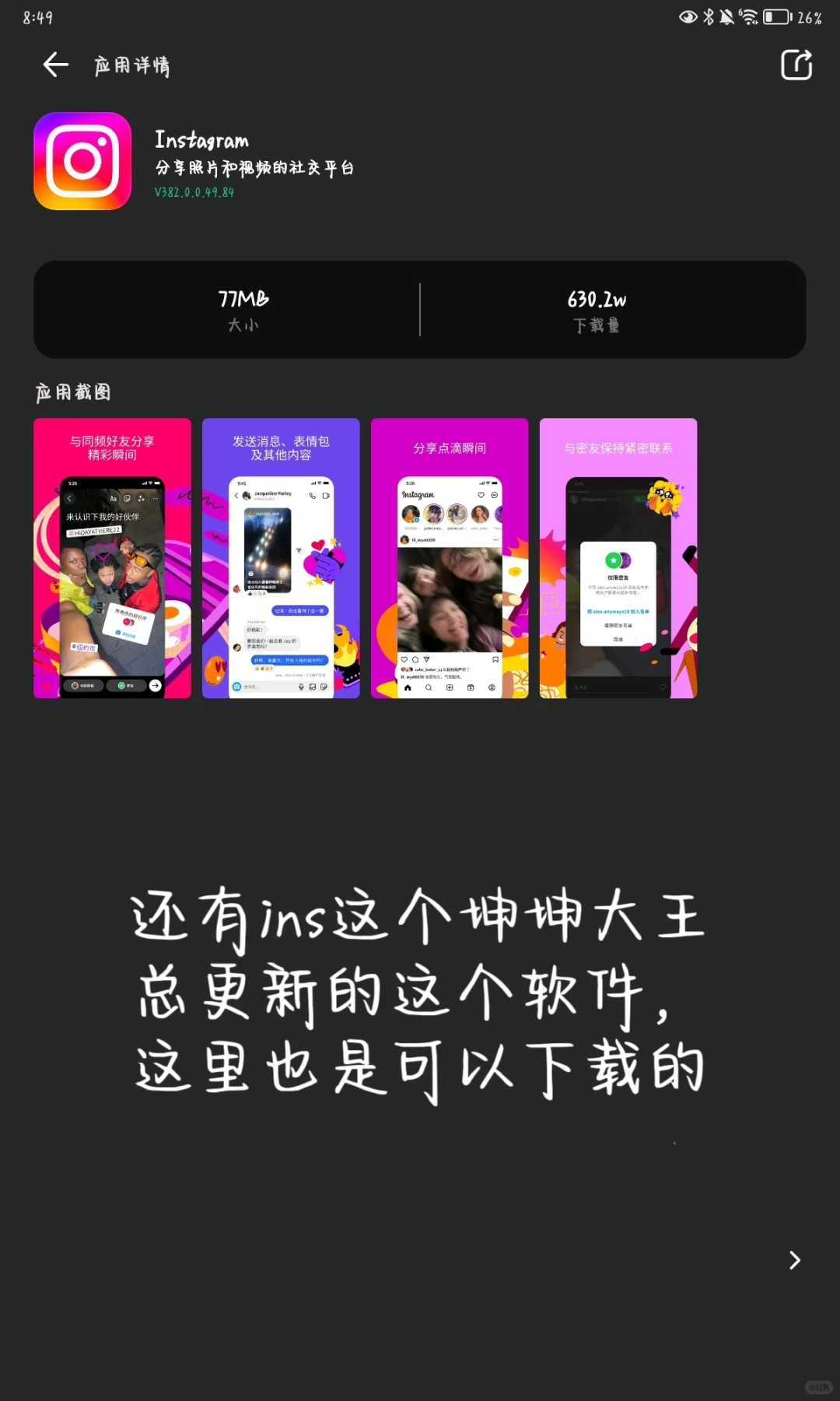 华为系统如何下载YouTube