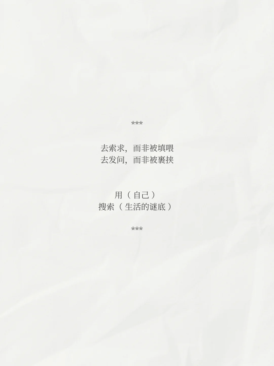 帮你夺回注意力的武器上线App Store啦