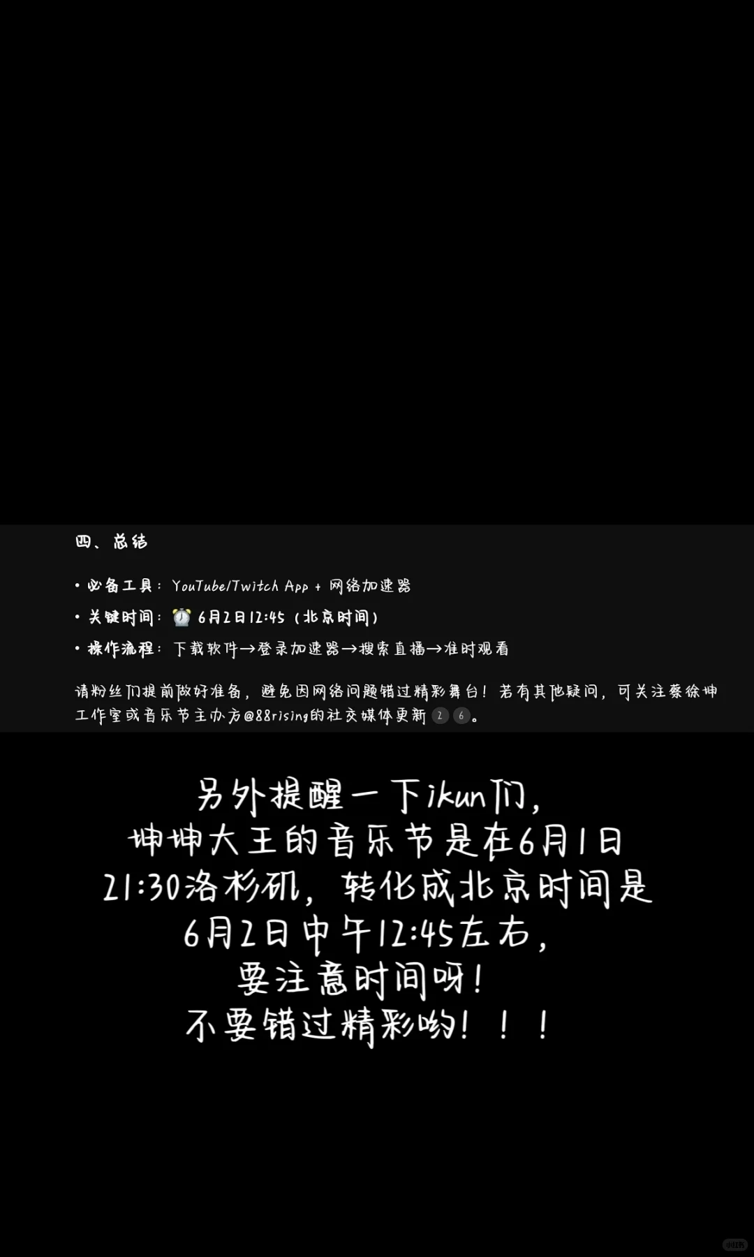 华为系统如何下载YouTube