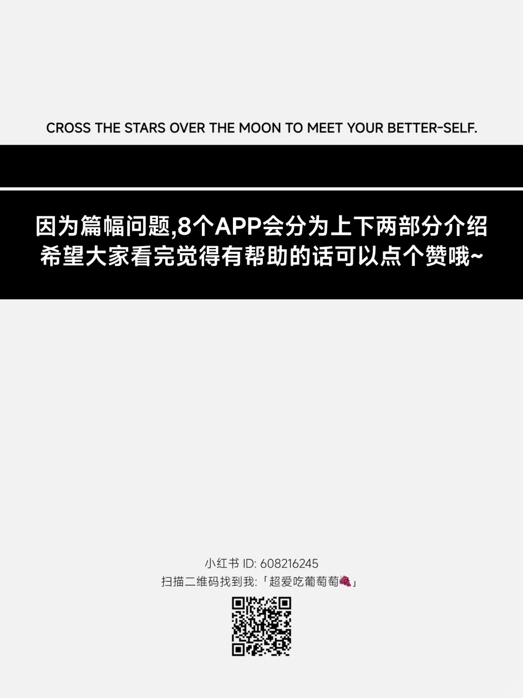 👊iPad无纸化学习6年｜这8个APP就够了(上)