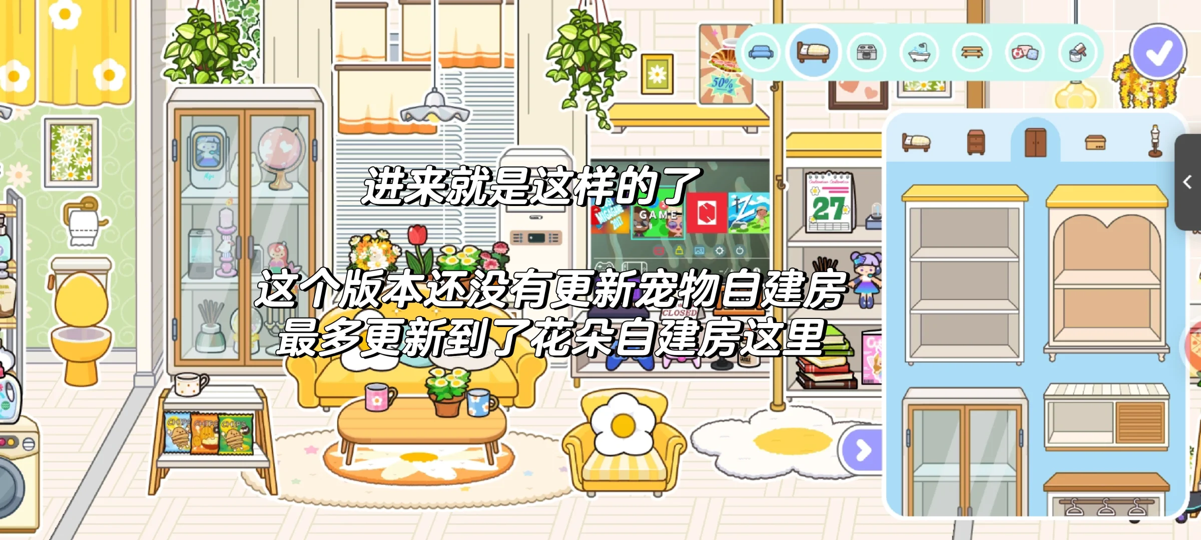 米加小镇无广告版下载教程