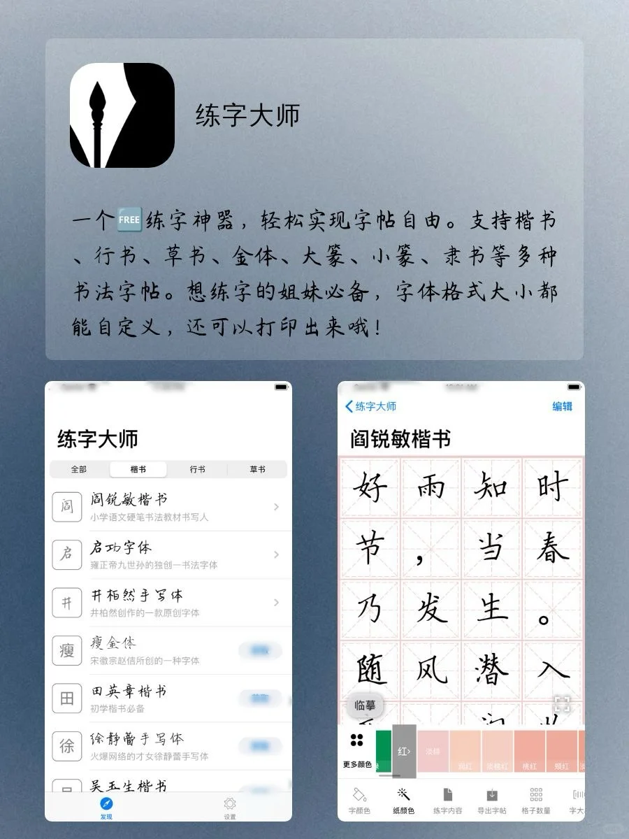 用了舍不得删除的APP‼️