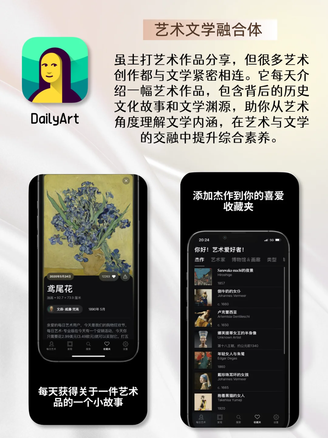 肚里没墨水？靠这9款APP狂补文学底蕴