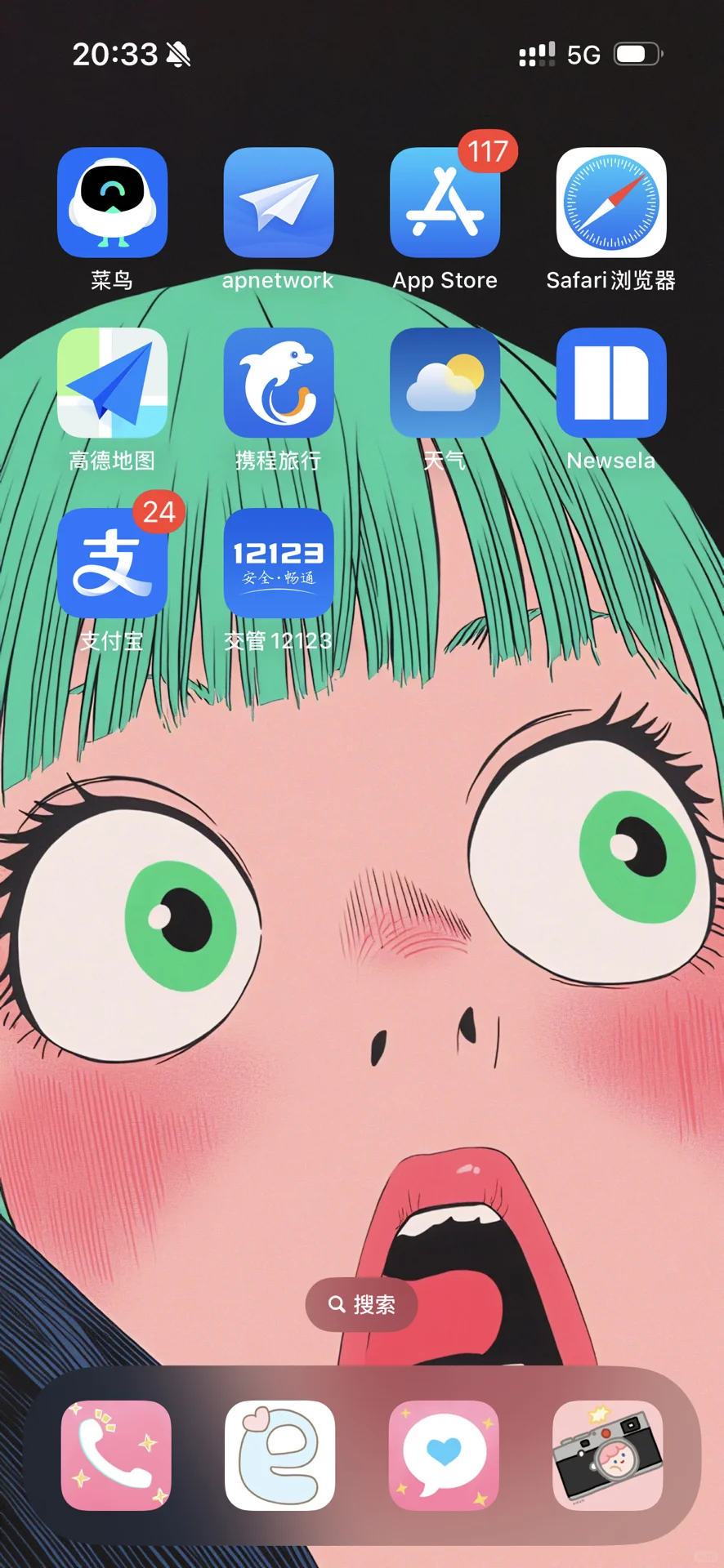 ios18.5这样是正常的吗？？