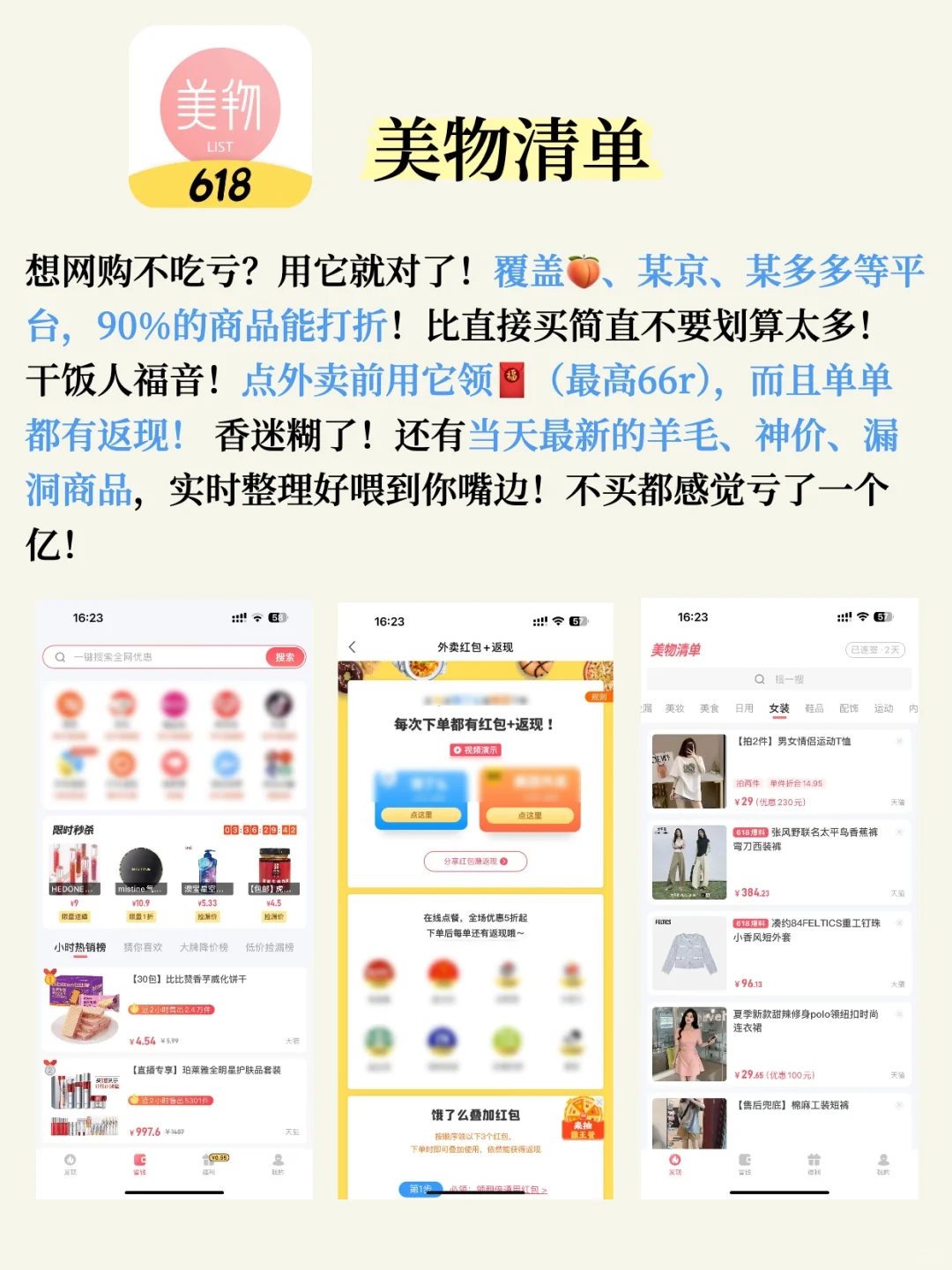 5个手机必备实用APP！内存再小也要塞！