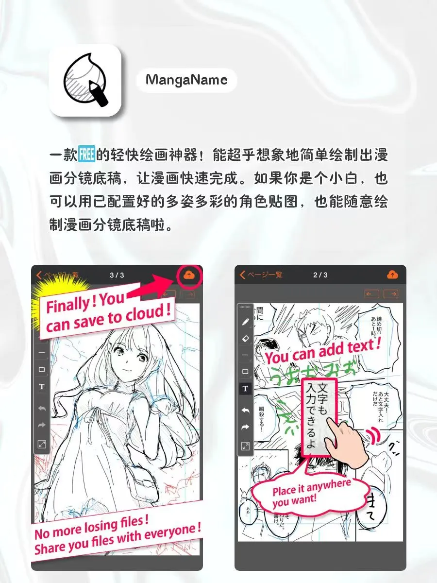 仙女都在用的宝藏APP🔥每一个都巨好用🥺‼️