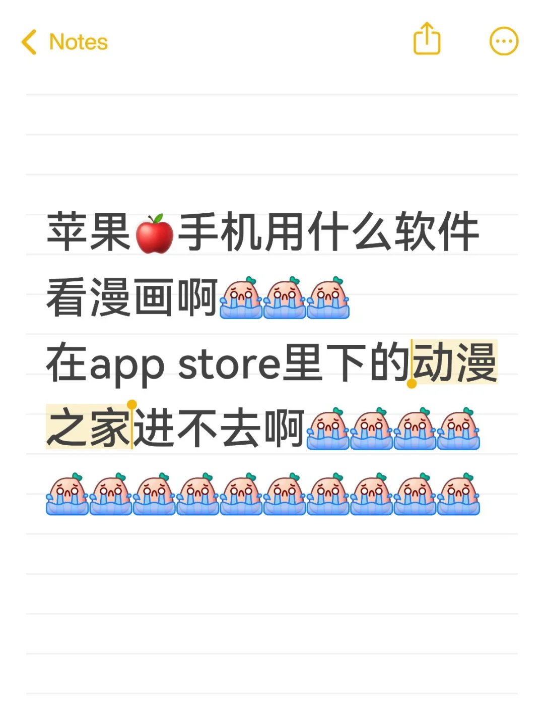 提问啊🥺
