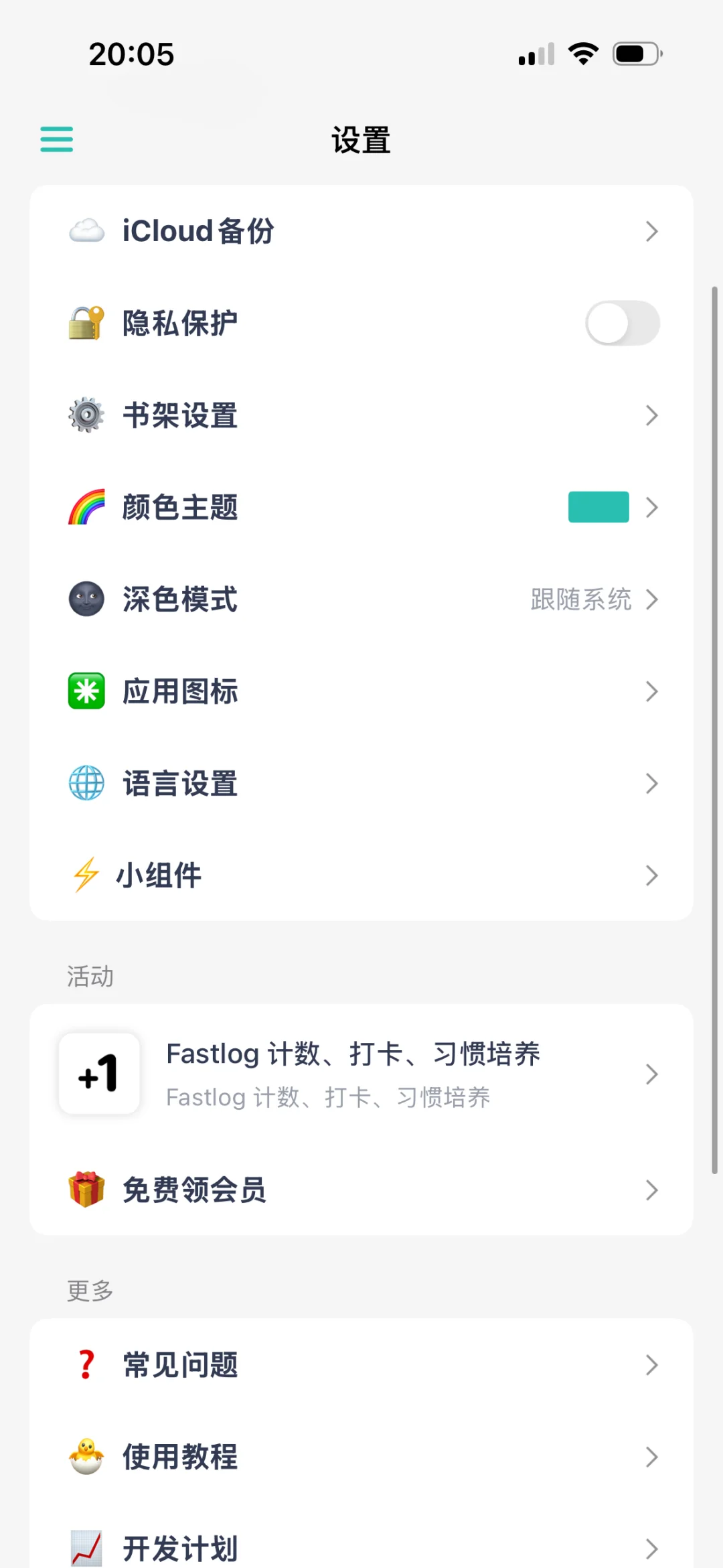 极简主义阅读！