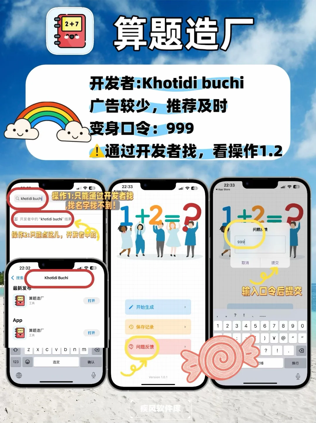 苹果宝藏追剧推荐，iphone+ipad