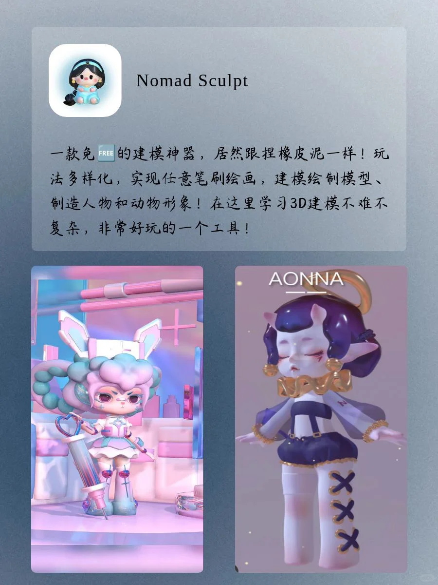 用了舍不得删除的APP‼️