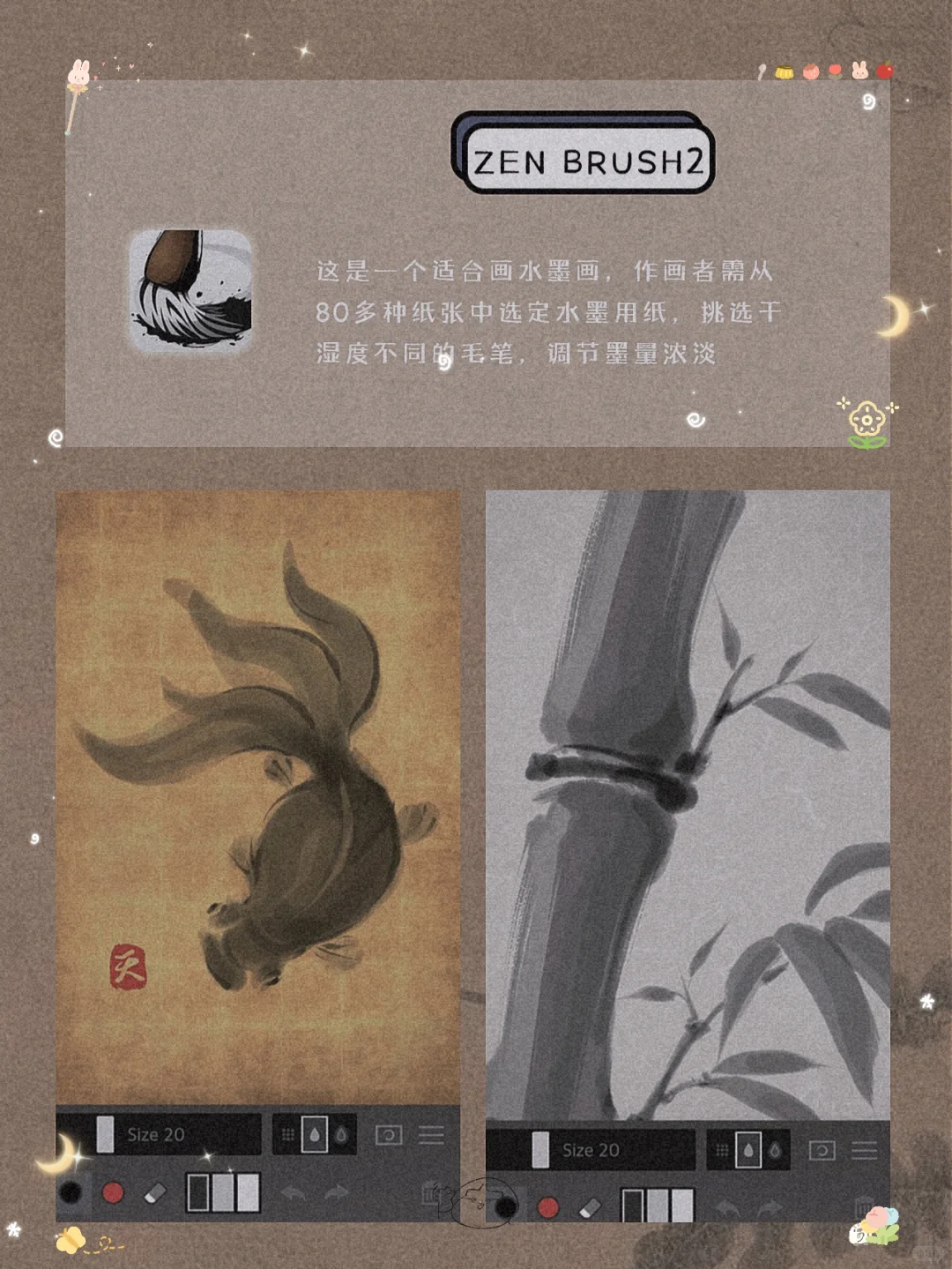 逆天好用！8款令人惊艳的古风宝藏APP