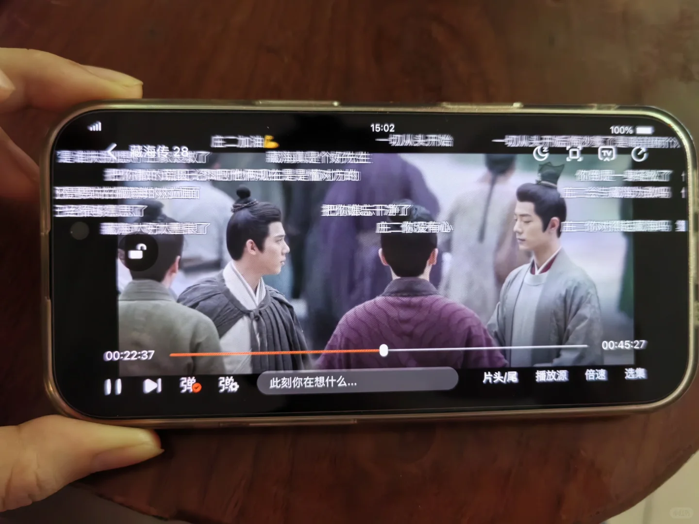 这是我看过质量的追剧软件！