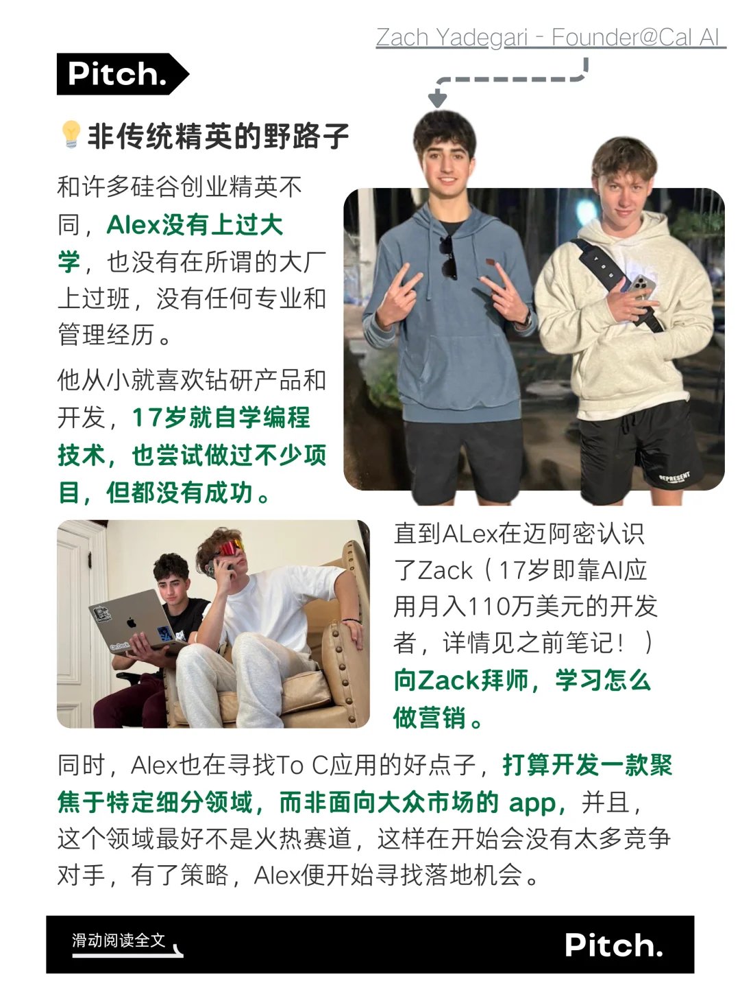 1个人如何用10天,创造出月入25W$的戒色APP